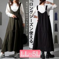 大きいサイズ レディース Aラインサロペットワンピース　gold924