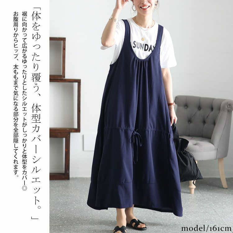 大きいサイズ レディース Aラインサロペットワンピース　gold924