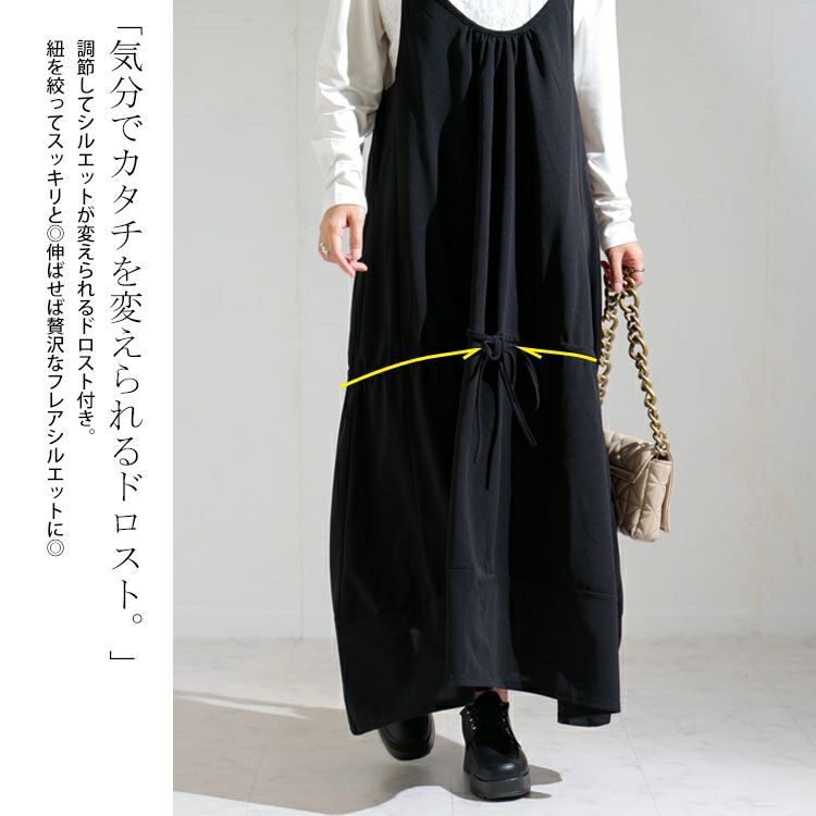 大きいサイズ レディース Aラインサロペットワンピース　gold924