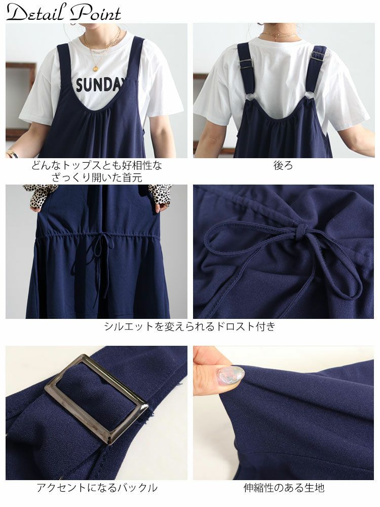 大きいサイズ レディース Aラインサロペットワンピース　gold924