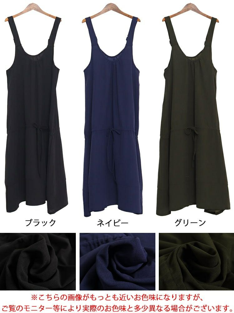 大きいサイズ レディース Aラインサロペットワンピース　gold924