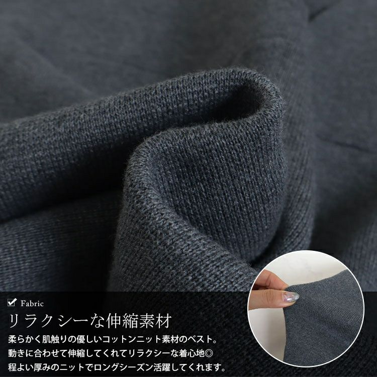 大きいサイズ レディース コットンニット深Vネックベスト　maru-6630