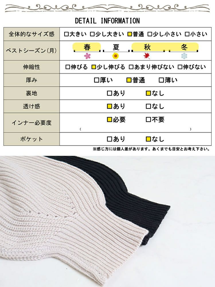 大きいサイズ レディース ロング丈ニットワンピース　and-u5370