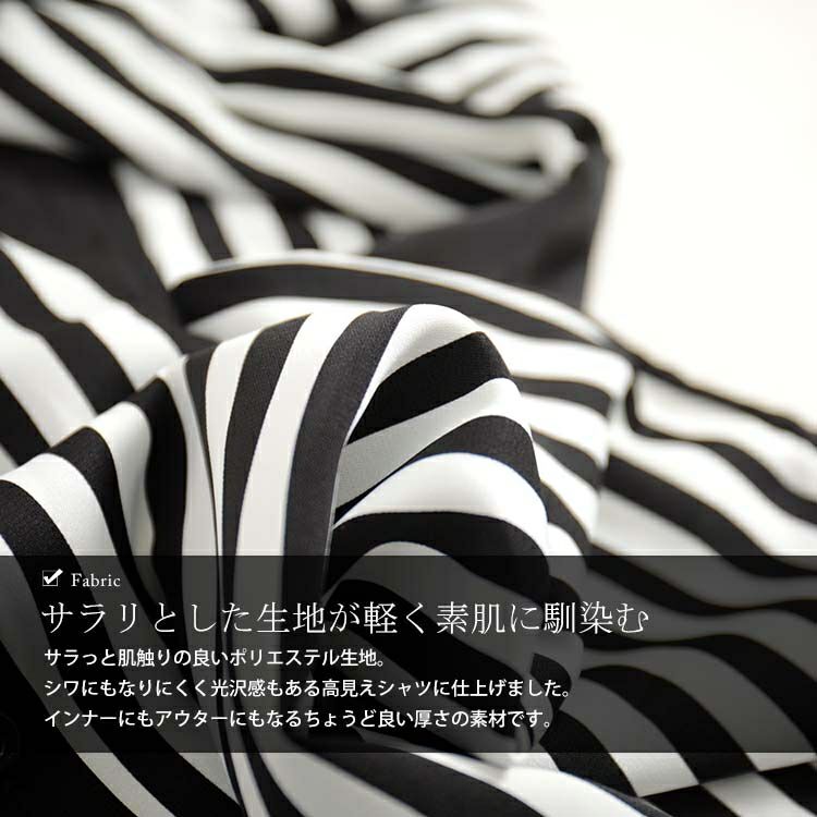 大きいサイズ レディース ストライプ柄×無地シャツブラウス　goldy-1156