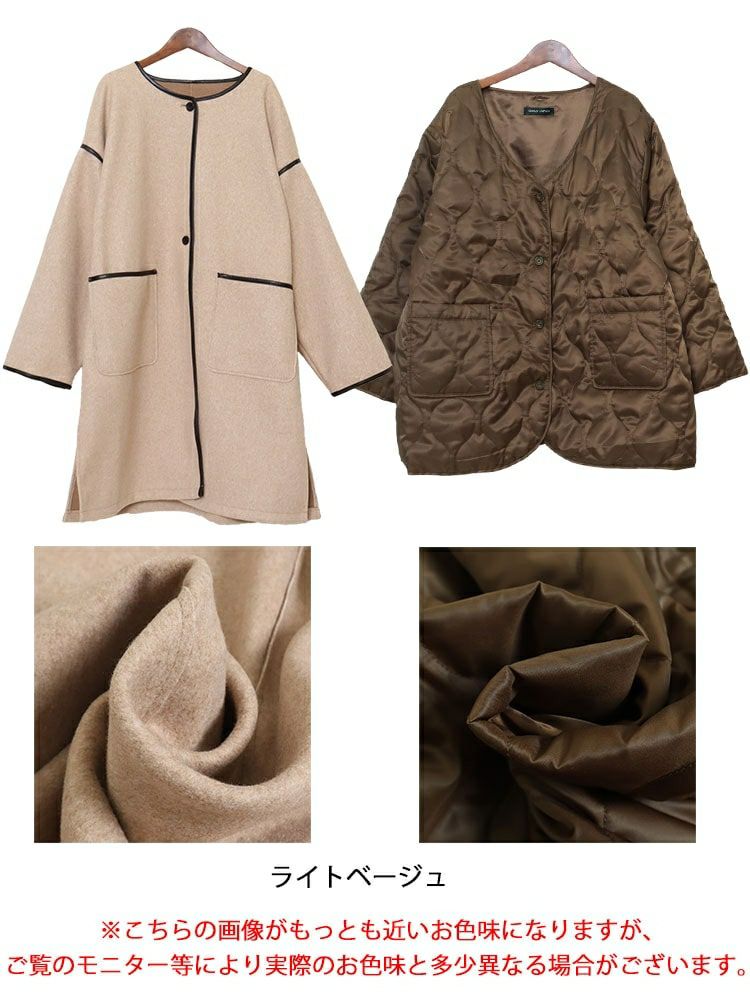 大きいサイズ レディース 3way中綿ライナー付きパイピングガウンコート　fem-231