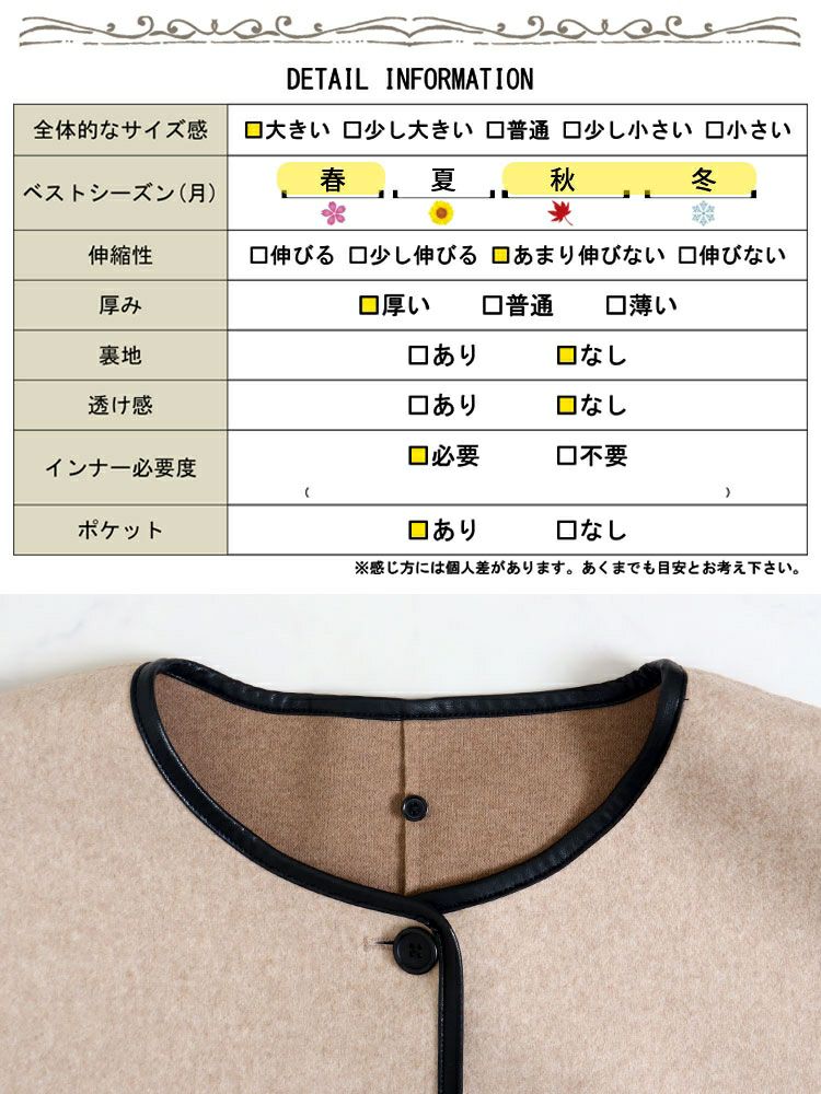 大きいサイズ レディース 3way中綿ライナー付きパイピングガウンコート　fem-231