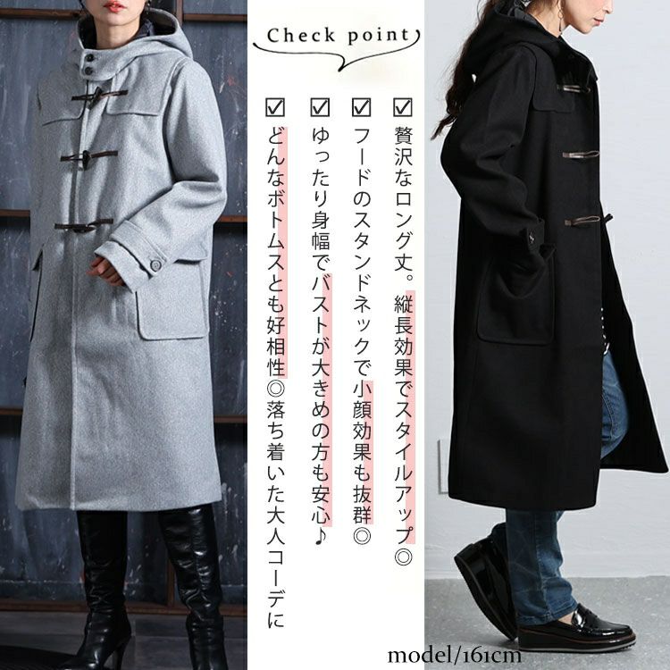 大きいサイズ レディース ダッフルコート　mnfk-122760