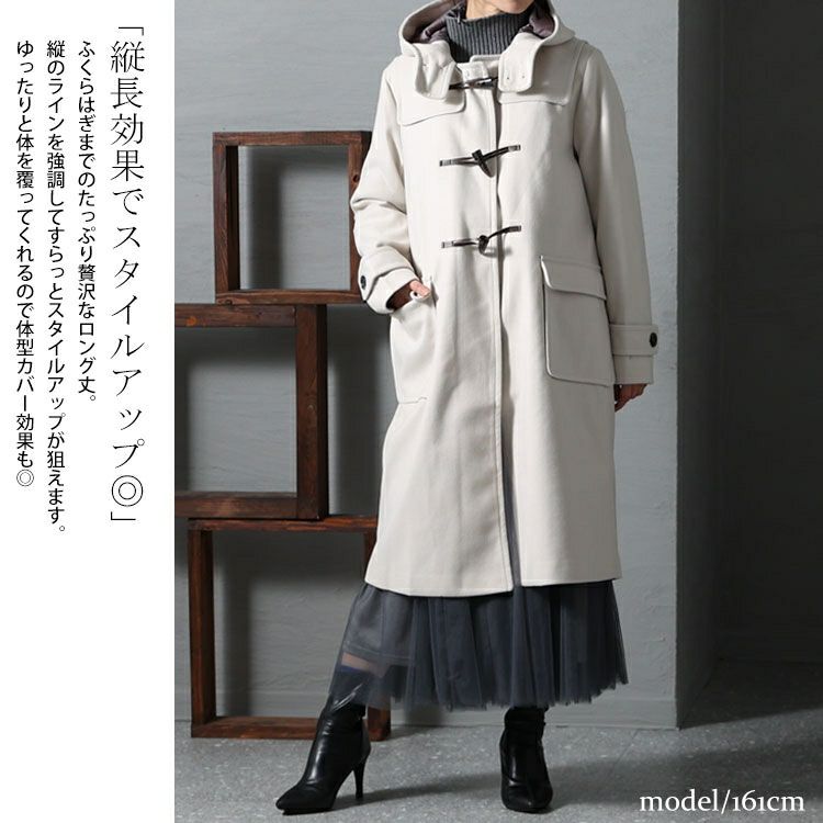 大きいサイズ レディース ダッフルコート mnfk-122760 | 大きいサイズ