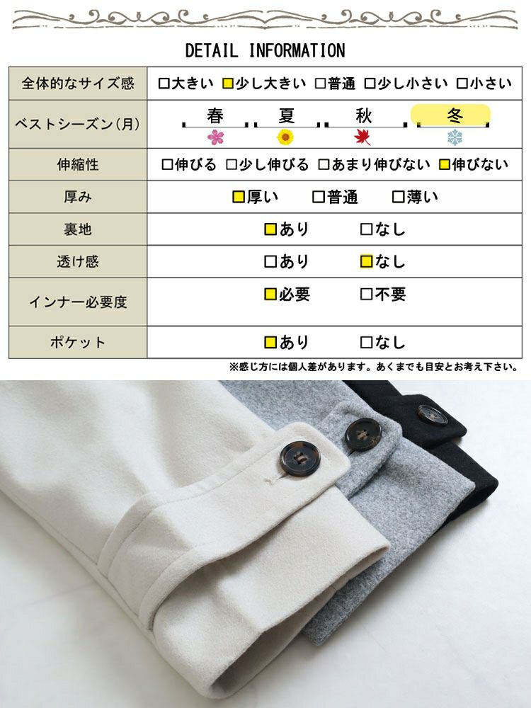 大きいサイズ レディース ダッフルコート　mnfk-122760