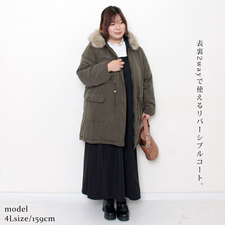 大きいサイズ レディース リバーシブルモッズコート　mnfk-122701