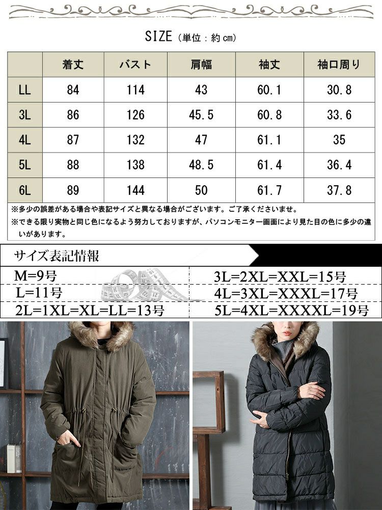 大きいサイズ レディース リバーシブルモッズコート　mnfk-122701