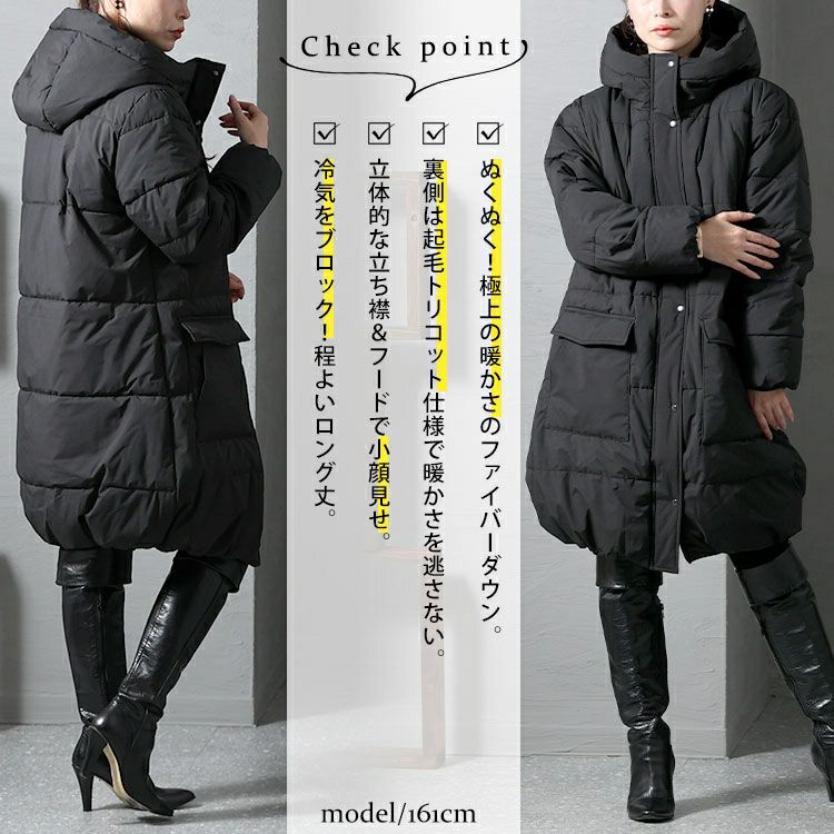 大きいサイズ レディース ロングファイバーダウンコート　mnfk-222709