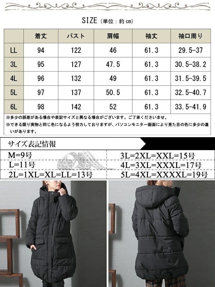 大きいサイズ レディース ロングファイバーダウンコート　mnfk-222709