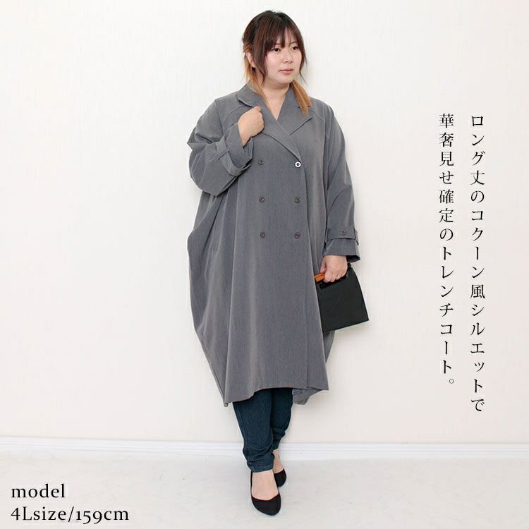 大きいサイズ レディース トレンチジャケットコート　nw-22035