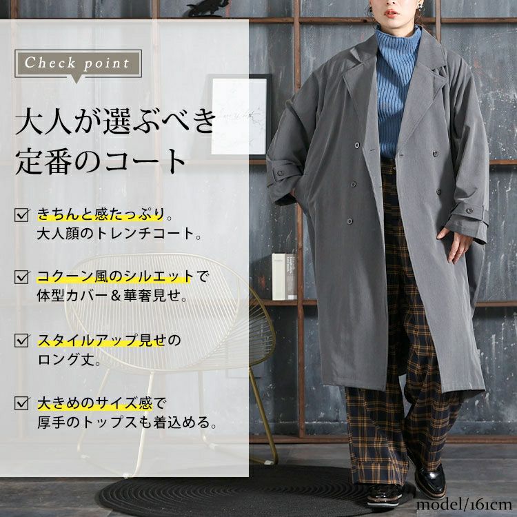 大きいサイズ レディース トレンチジャケットコート　nw-22035