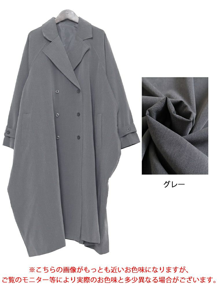 大きいサイズ レディース トレンチジャケットコート　nw-22035