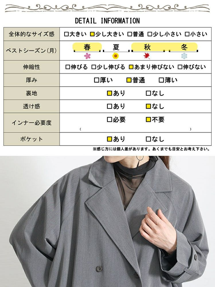 大きいサイズ レディース トレンチジャケットコート　nw-22035