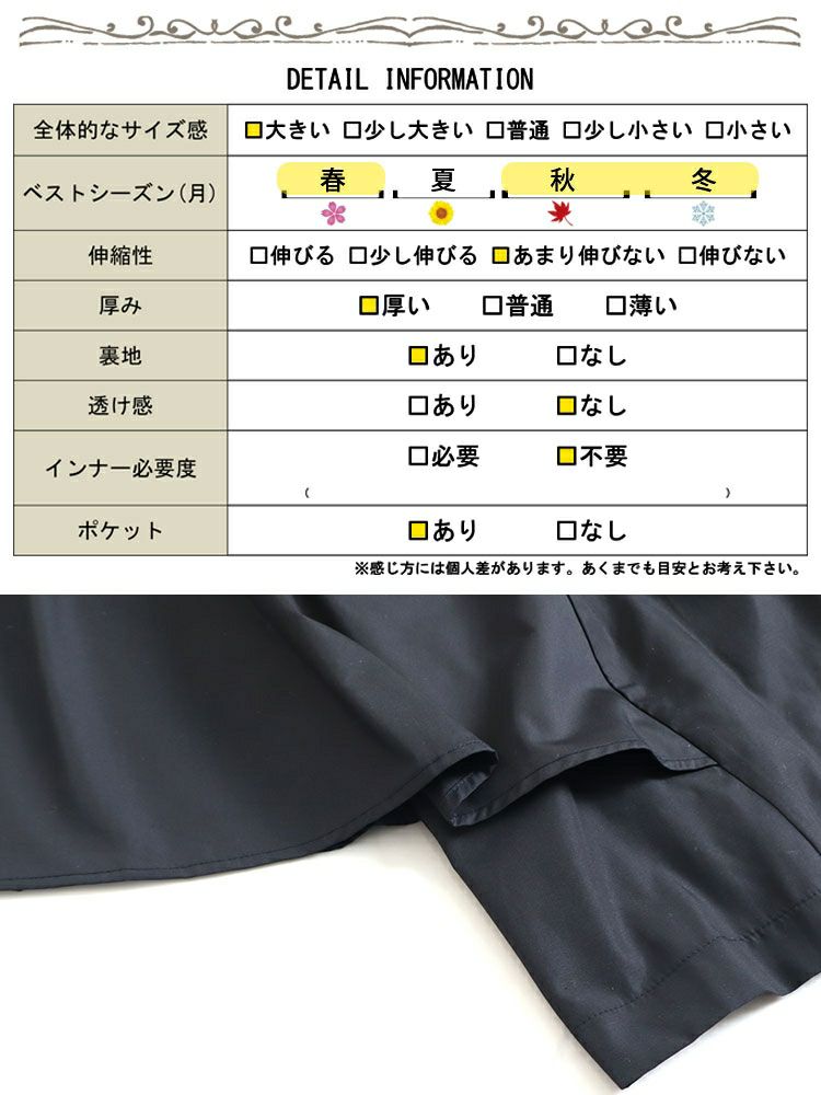 大きいサイズ レディース 異素材アシメシャツワンピース　nw-22034