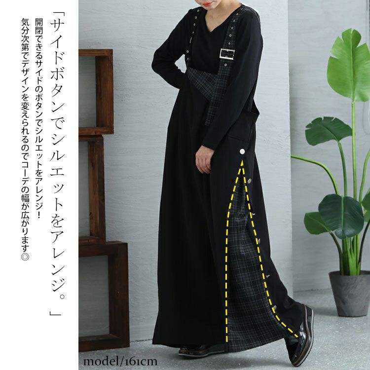 大きいサイズ レディース アシメチェック柄サロペットパンツ　sw-0511