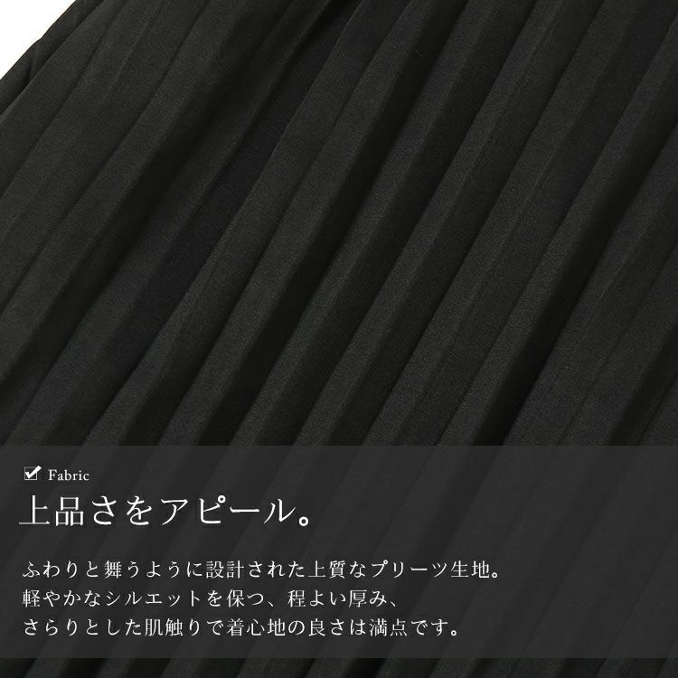 大きいサイズ レディース プリーツキャミワンピース　fem-313