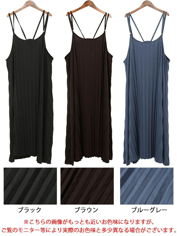 大きいサイズ レディース プリーツキャミワンピース　fem-313