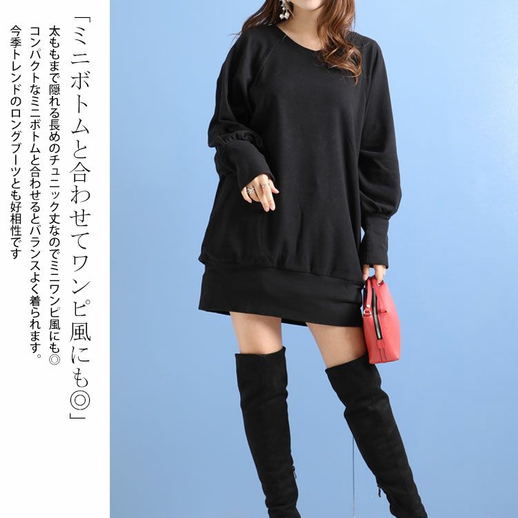 大きいサイズ レディース リブ袖ドルマンチュニック　kt-42001