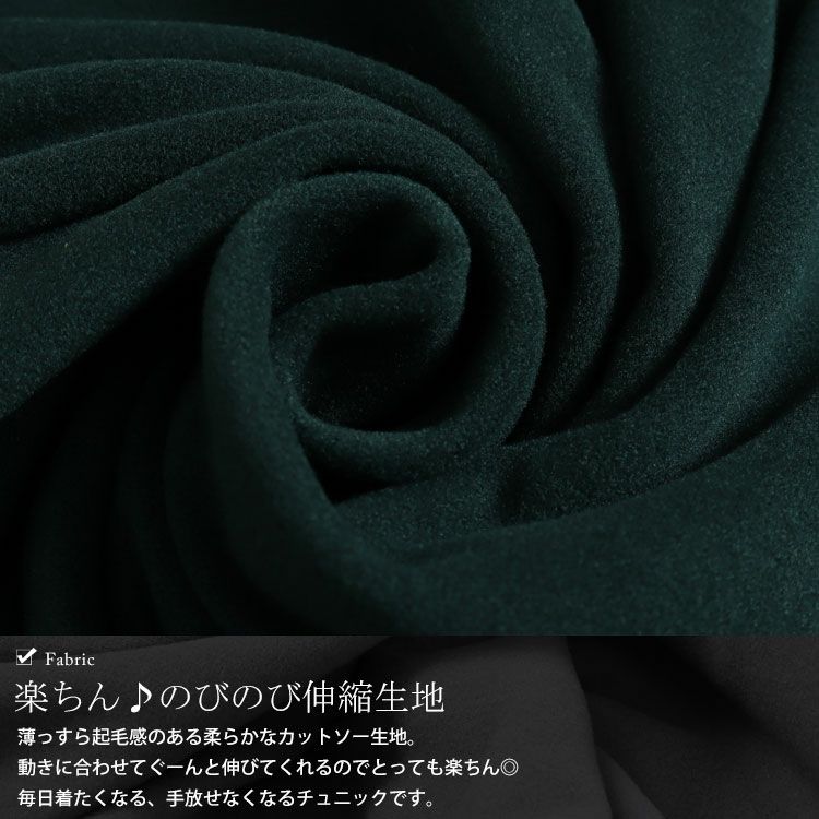 大きいサイズ レディース リブ袖ドルマンチュニック　kt-42001