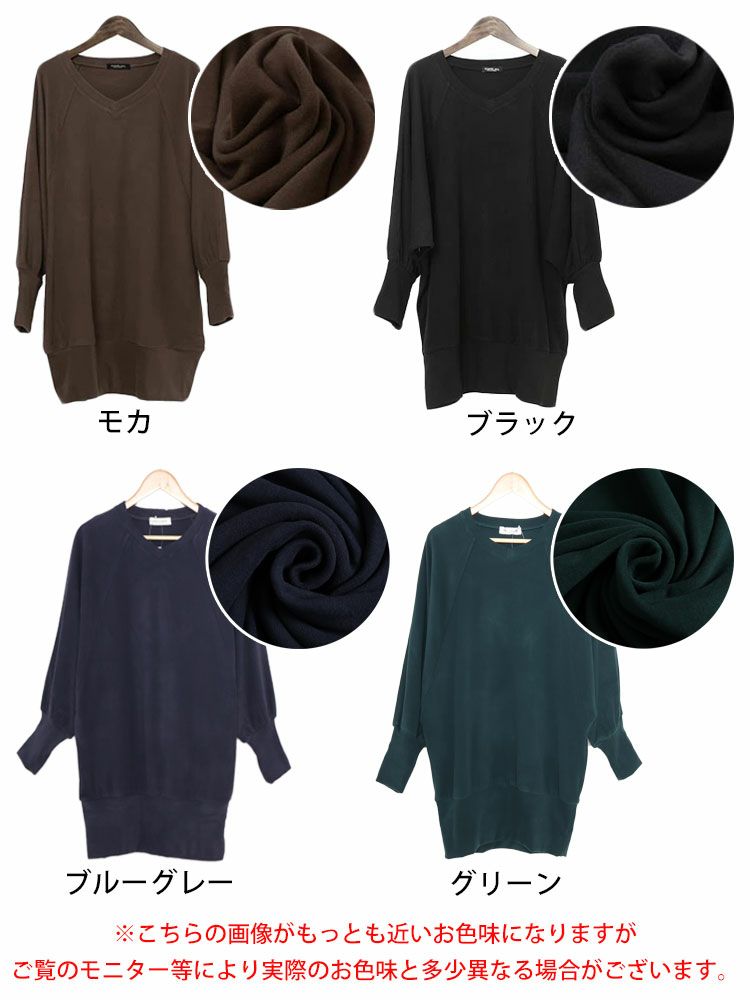 大きいサイズ レディース リブ袖ドルマンチュニック　kt-42001