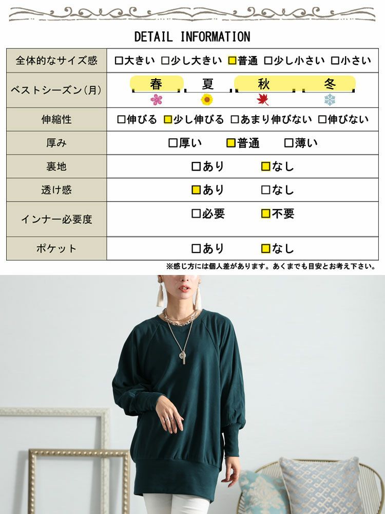 大きいサイズ レディース リブ袖ドルマンチュニック　kt-42001