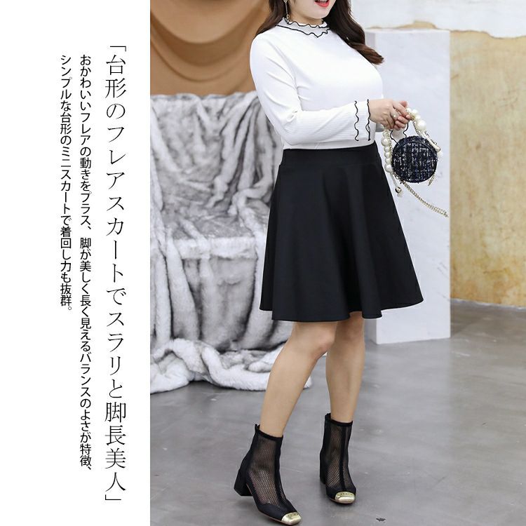 大きいサイズ レディース ウエストゴムのフレアミニスカート　goldy-1140