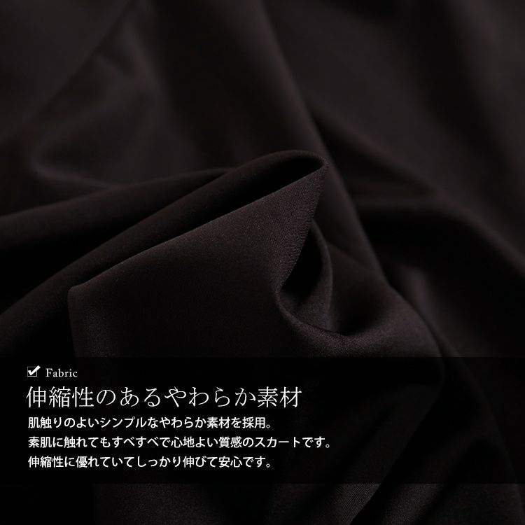 大きいサイズ レディース ウエストゴムのフレアミニスカート　goldy-1140