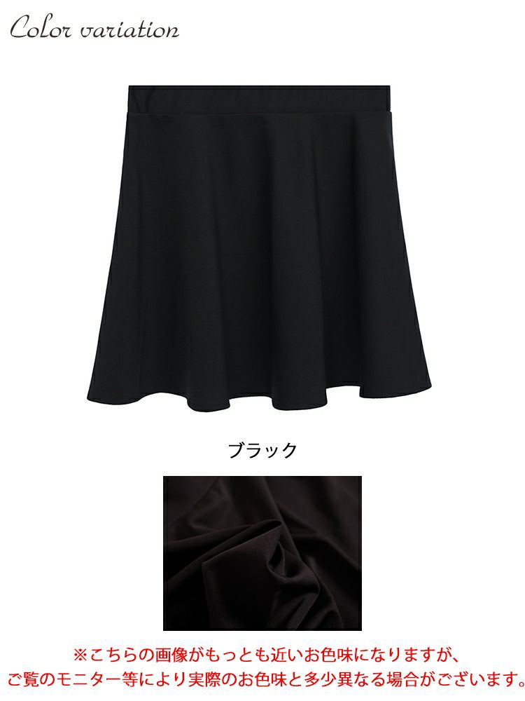 大きいサイズ レディース ウエストゴムのフレアミニスカート　goldy-1140