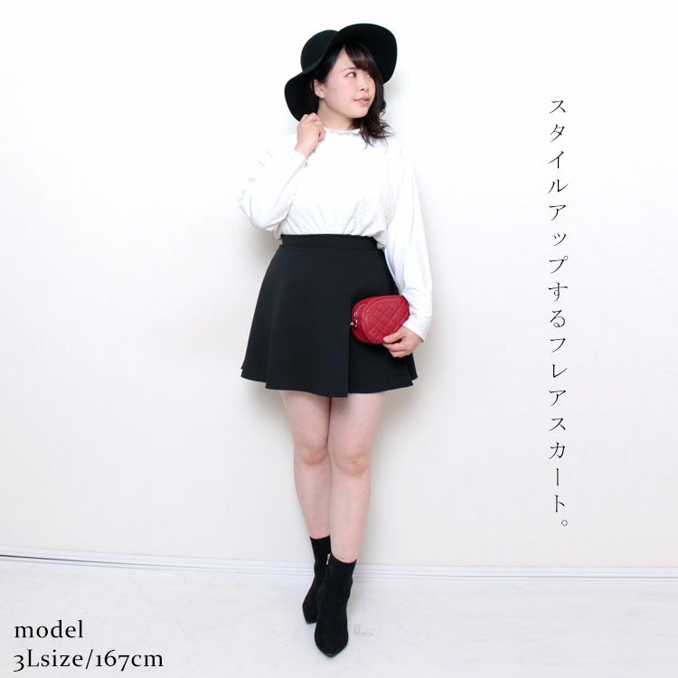 大きいサイズ レディース ウエストゴムのフレアミニスカート　goldy-1140