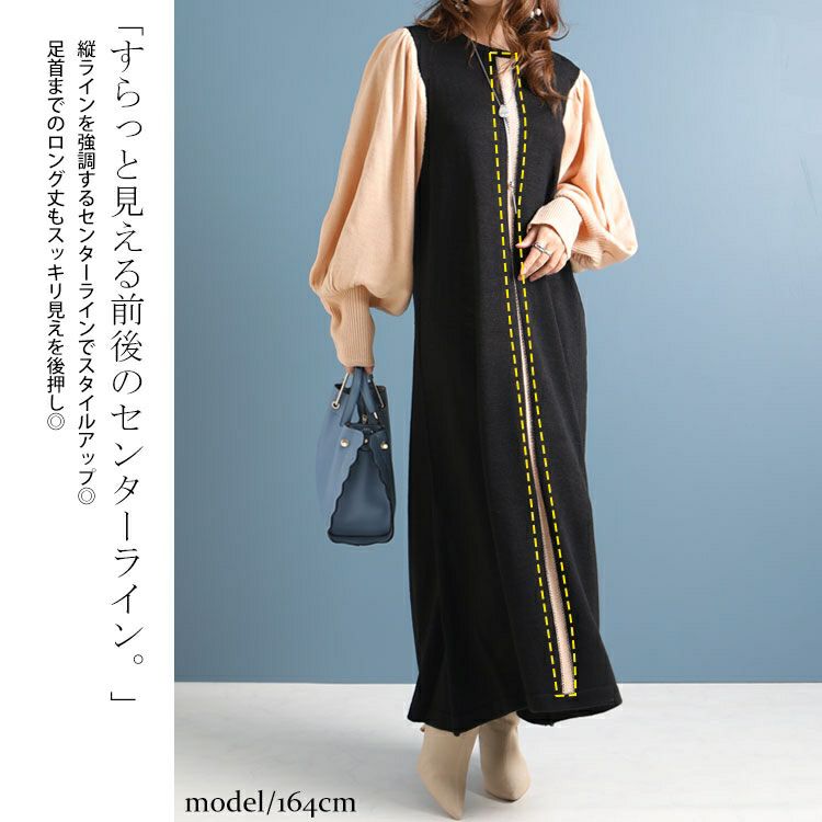 大きいサイズ レディース センターライン配色ニットワンピース　bro-0005