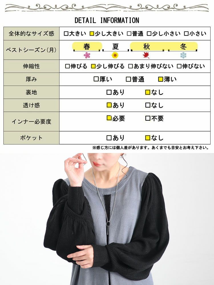 大きいサイズ レディース センターライン配色ニットワンピース　bro-0005