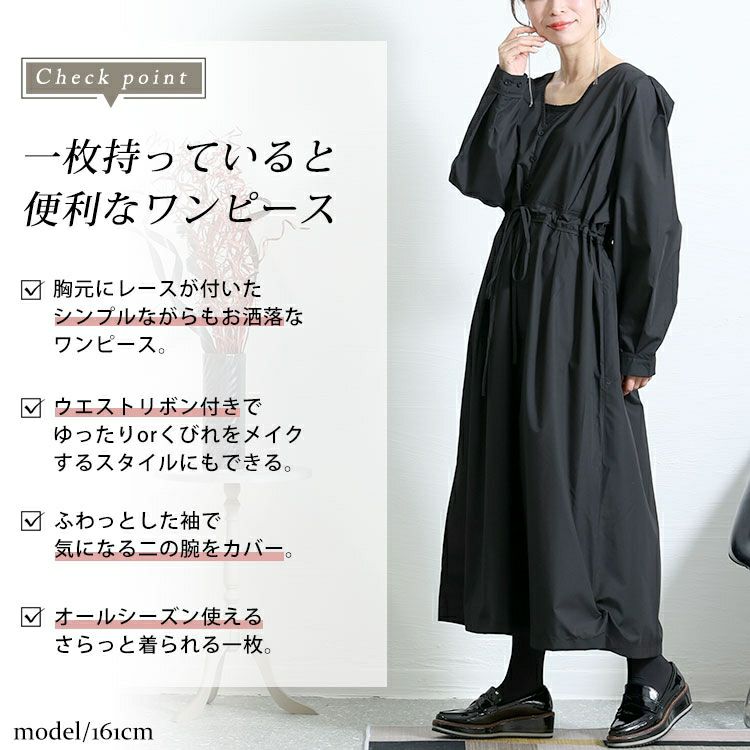 大きいサイズ レディース レイヤード風ロングワンピース　nw-22033