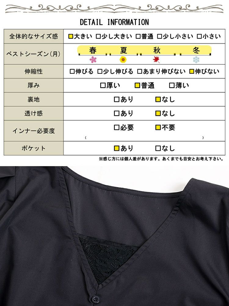 大きいサイズ レディース レイヤード風ロングワンピース　nw-22033