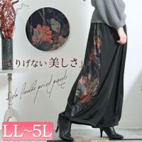 大きいサイズ レディース 花柄スリットバルーンパンツ　nw-22032
