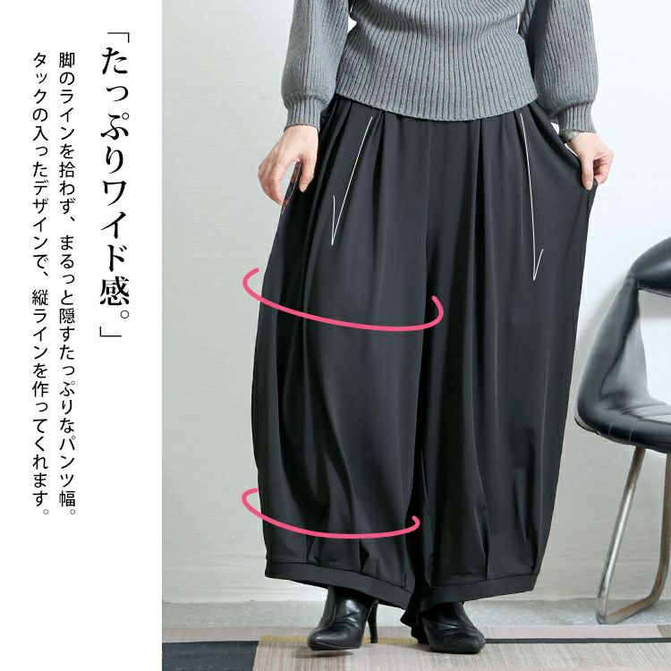 大きいサイズ レディース 花柄スリットバルーンパンツ　nw-22032