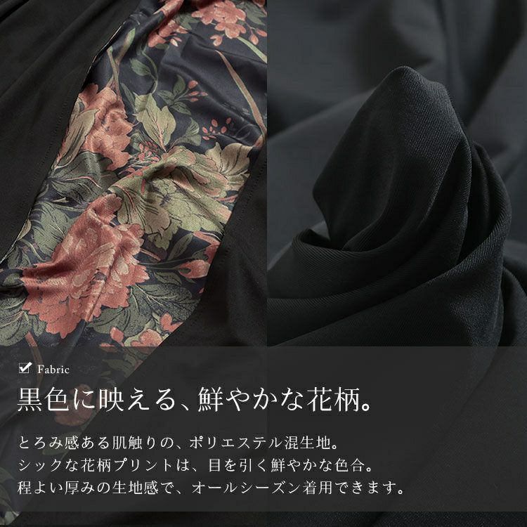 大きいサイズ レディース 花柄スリットバルーンパンツ　nw-22032