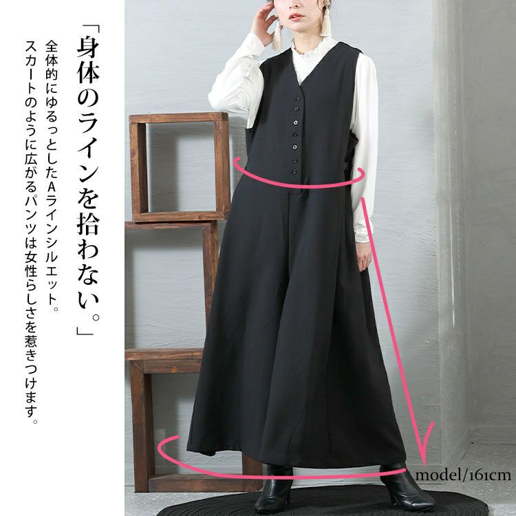 大きいサイズ レディース ワイドサロペットパンツ　nw-22031