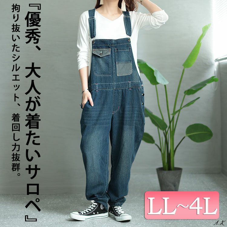 大きいサイズ レディース デニムサロペットパンツ　jp431