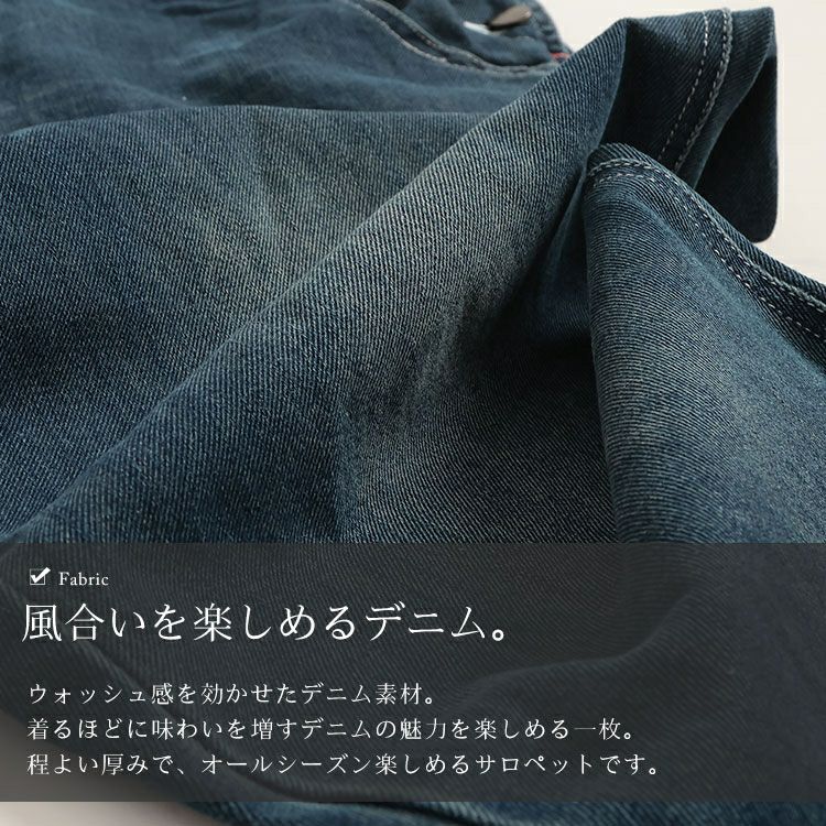大きいサイズ レディース デニムサロペットパンツ　jp431