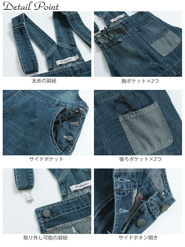 大きいサイズ レディース デニムサロペットパンツ　jp431