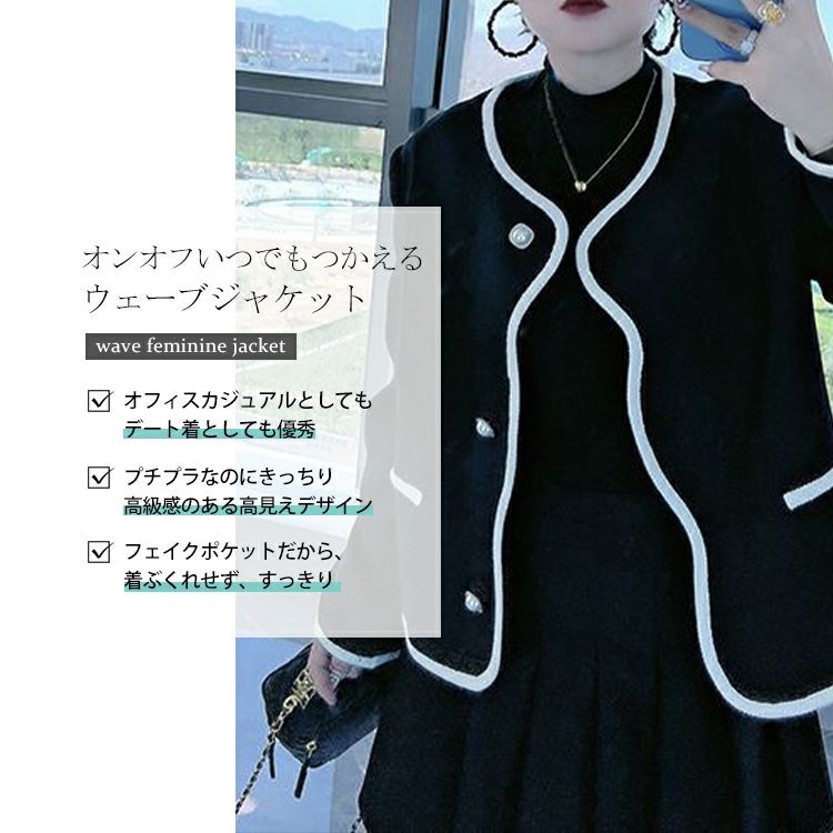 大きいサイズ レディース フロントウェーブフェミニンジャケット　goldy-1172
