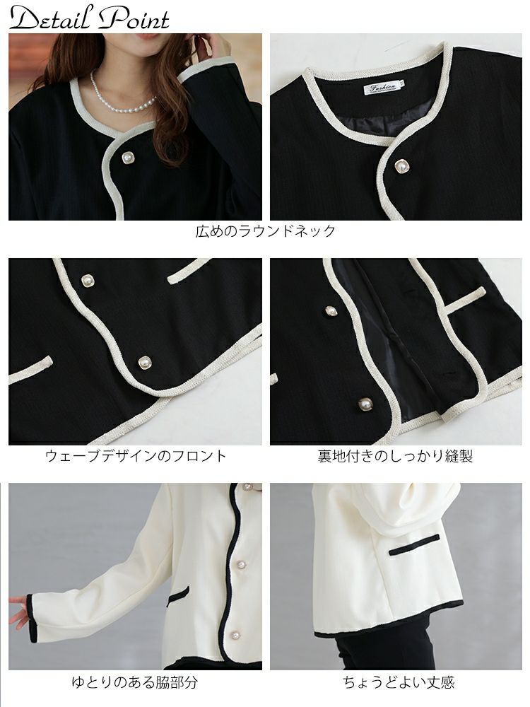 大きいサイズ レディース フロントウェーブフェミニンジャケット　goldy-1172