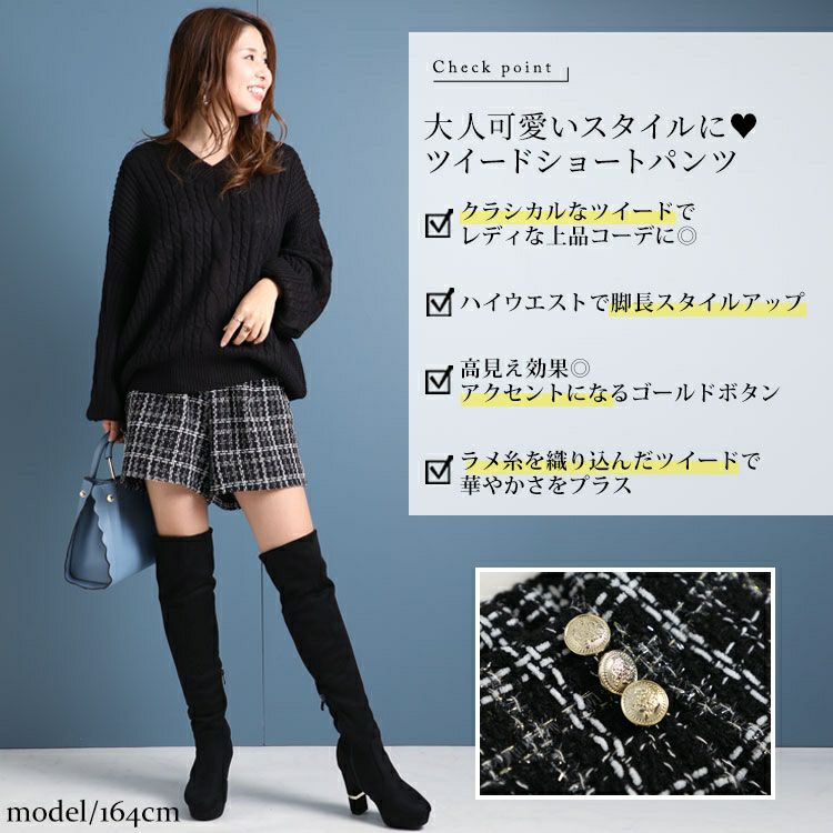 大きいサイズ レディース ツイードショートパンツ　fem-316