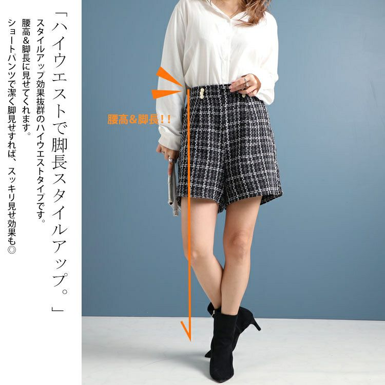 大きいサイズ レディース ツイードショートパンツ　fem-316
