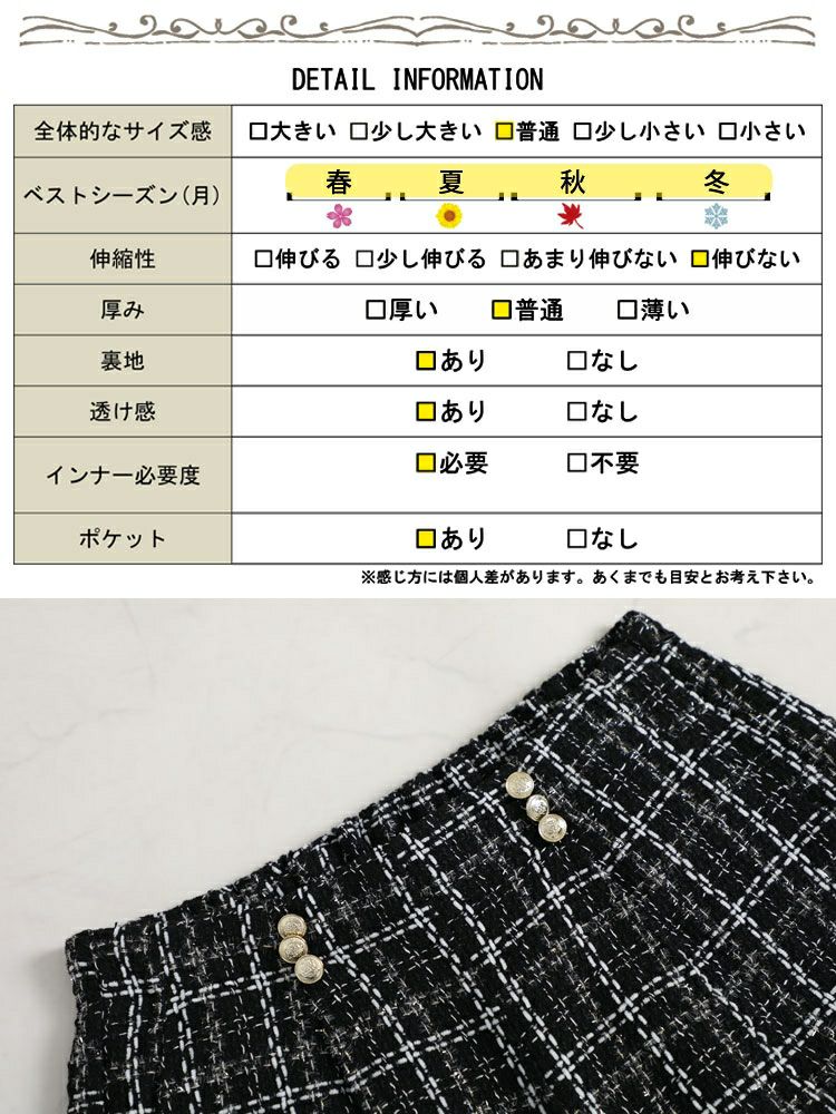 大きいサイズ レディース ツイードショートパンツ　fem-316