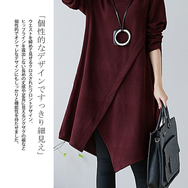 大きいサイズ レディース ハイネックチュニック　goldy-1150